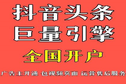 传统企业转型：信息流代运营的实践与思考